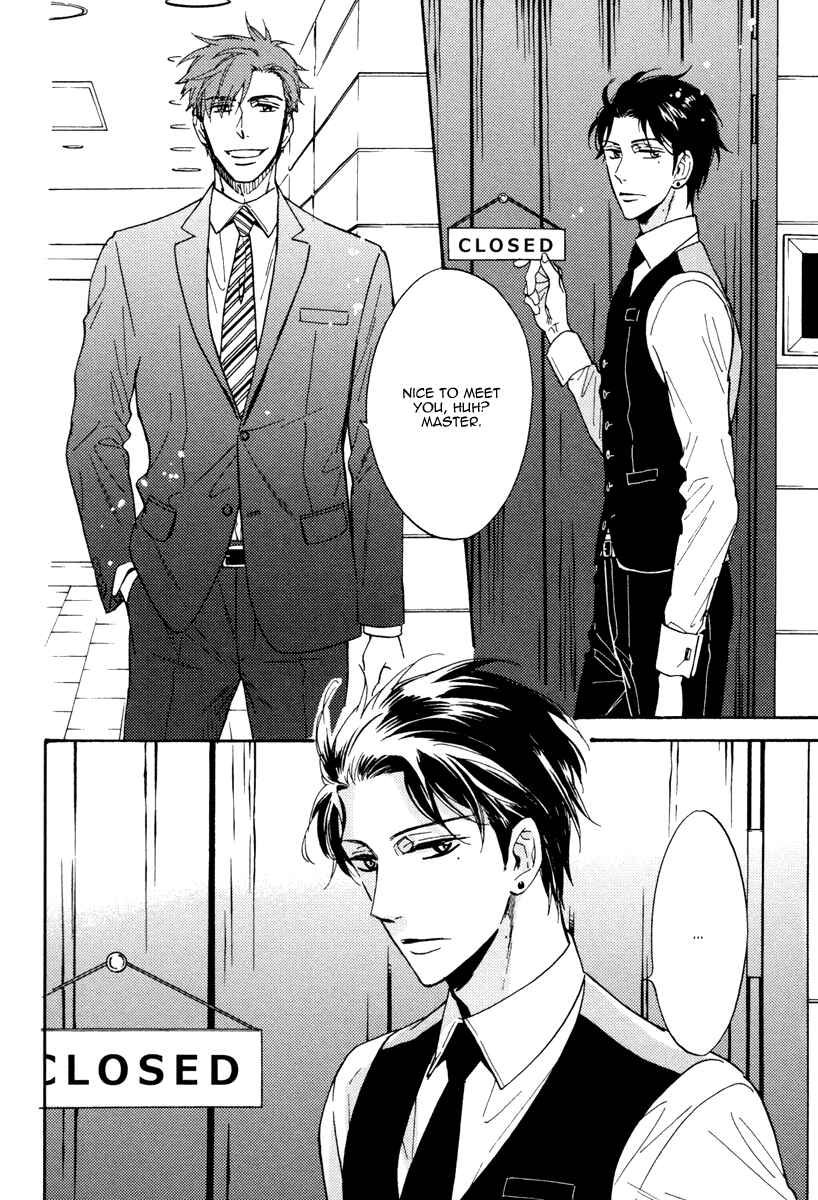 Page 19 Chapter 8 Kuchizuke wa Uso no Aji
