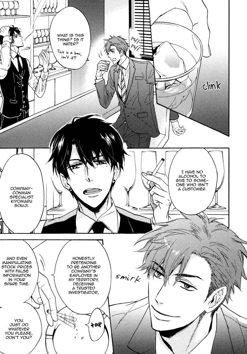 Page 20 Chapter 8 Kuchizuke wa Uso no Aji