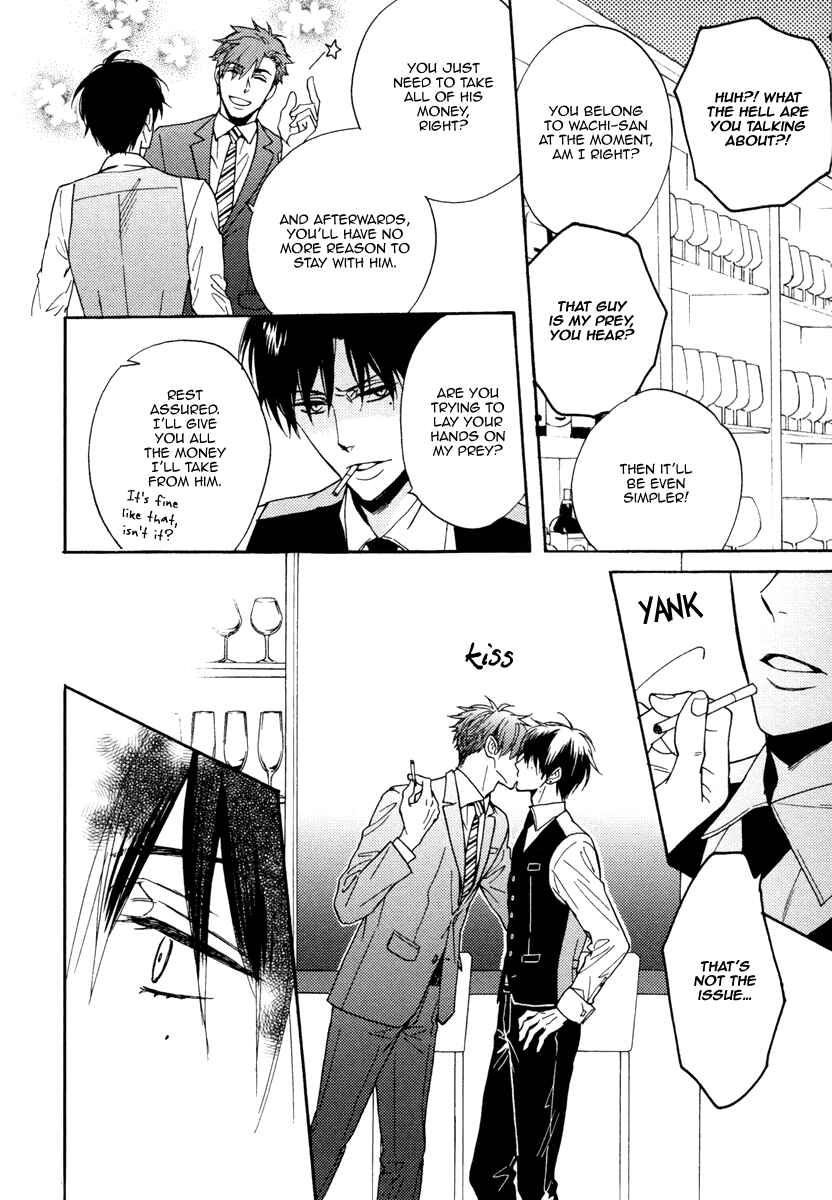 Page 25 Chapter 8 Kuchizuke wa Uso no Aji