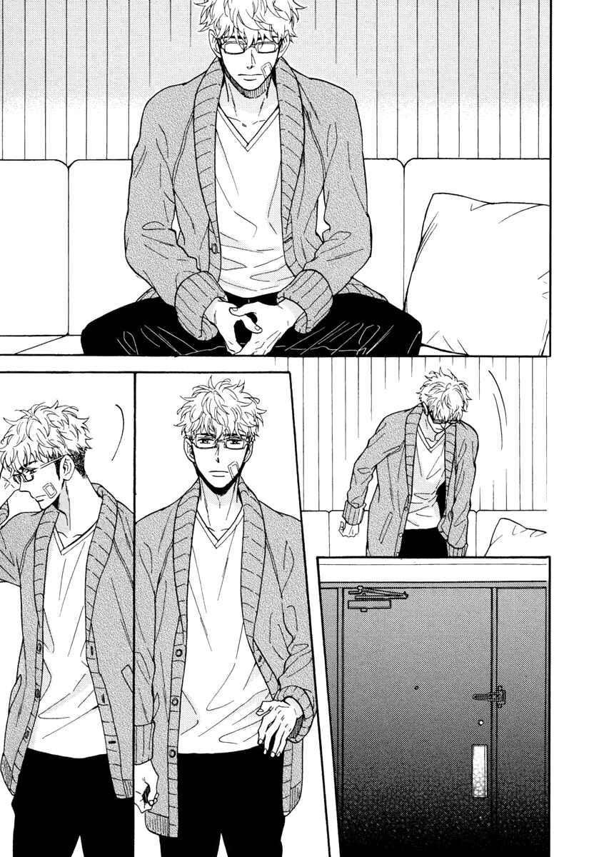 Page 6 Chapter 8 Kuchizuke wa Uso no Aji