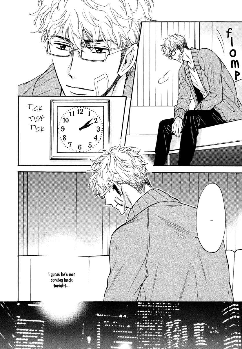 Page 7 Chapter 8 Kuchizuke wa Uso no Aji