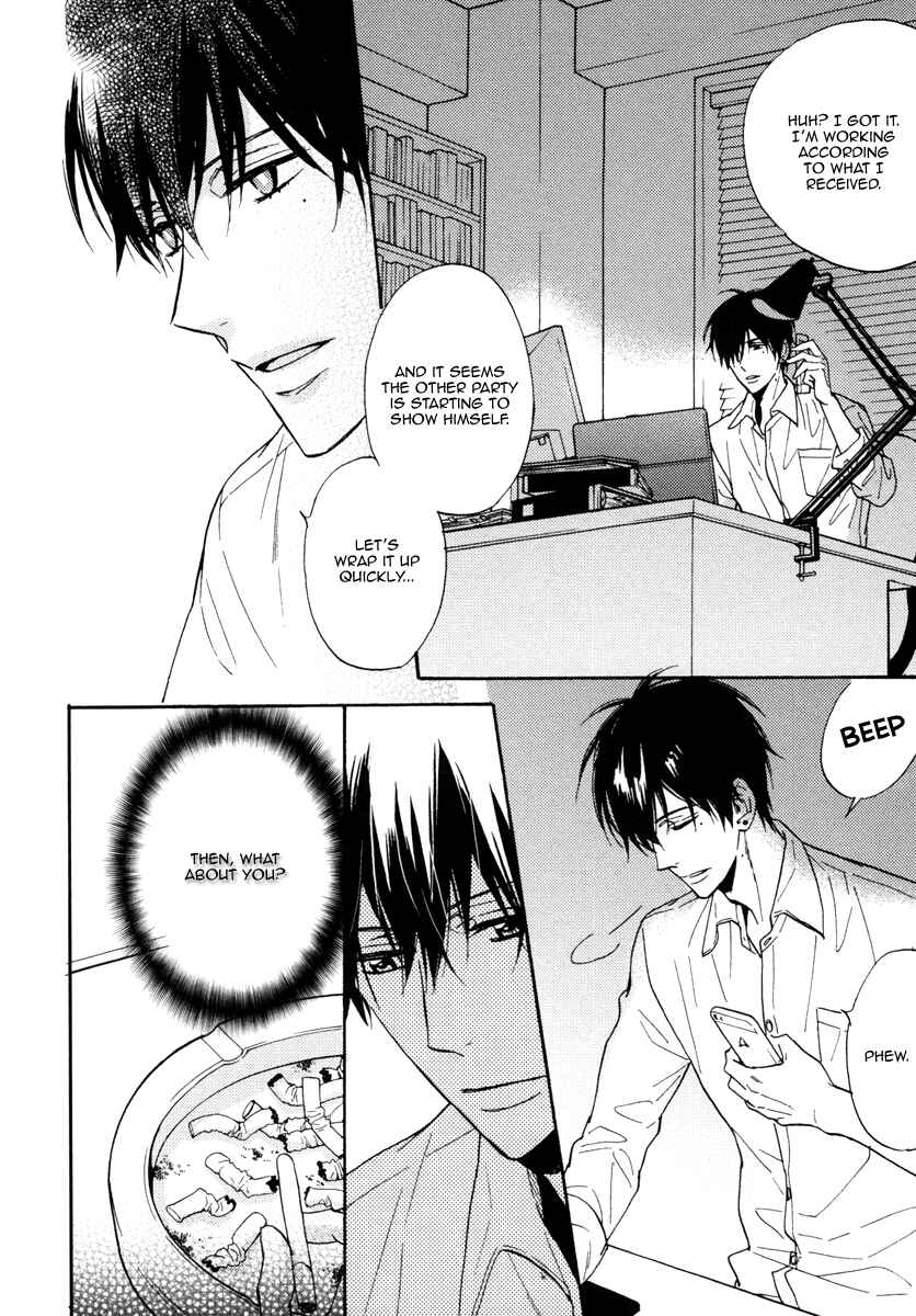 Page 9 Chapter 8 Kuchizuke wa Uso no Aji