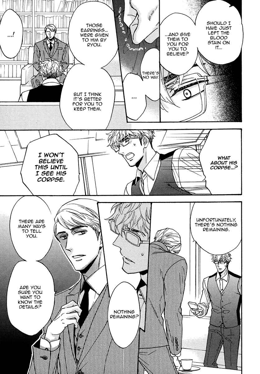 Page 10 Chapter 24 Kuchizuke wa Uso no Aji
