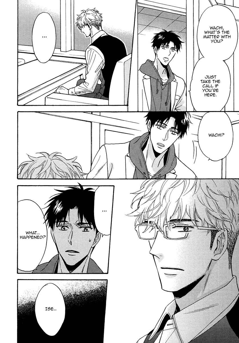 Page 13 Chapter 24 Kuchizuke wa Uso no Aji