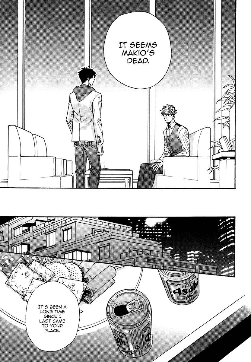 Page 14 Chapter 24 Kuchizuke wa Uso no Aji