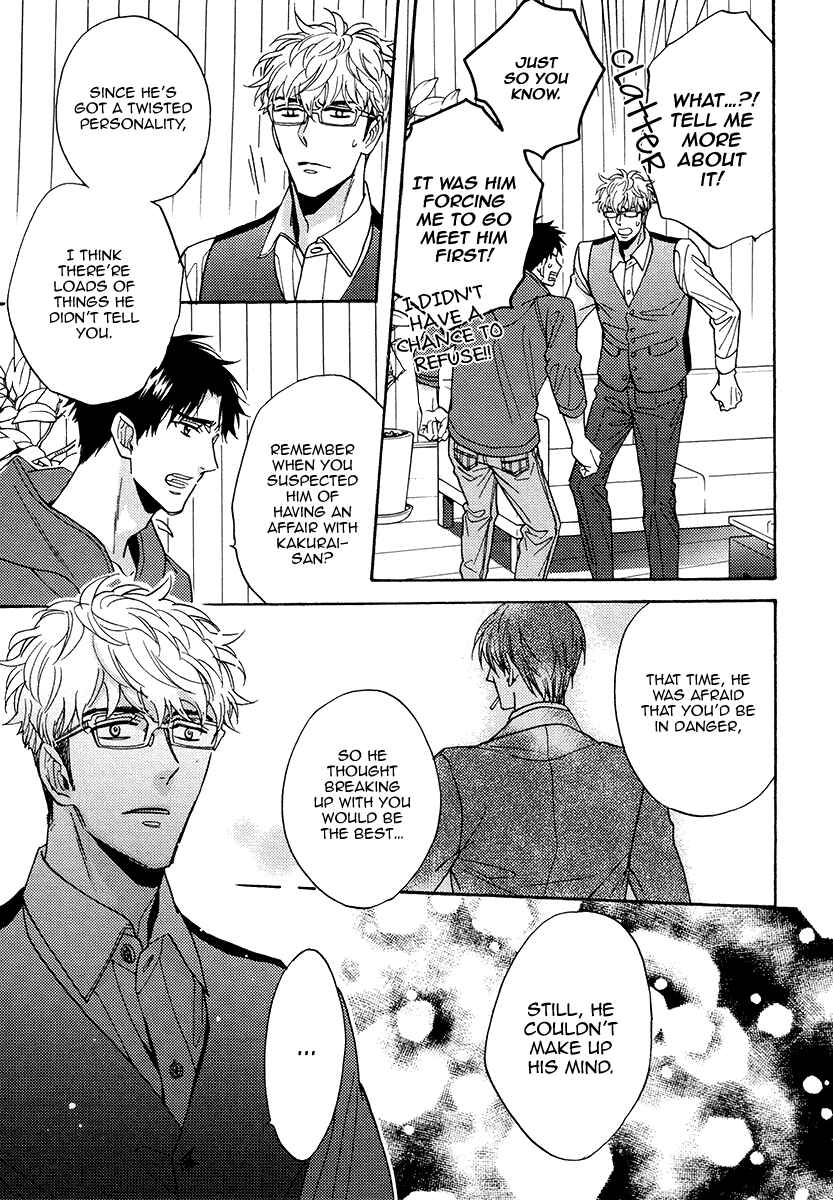 Page 20 Chapter 24 Kuchizuke wa Uso no Aji