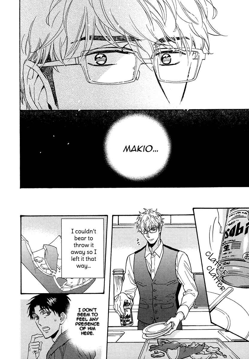 Page 23 Chapter 24 Kuchizuke wa Uso no Aji