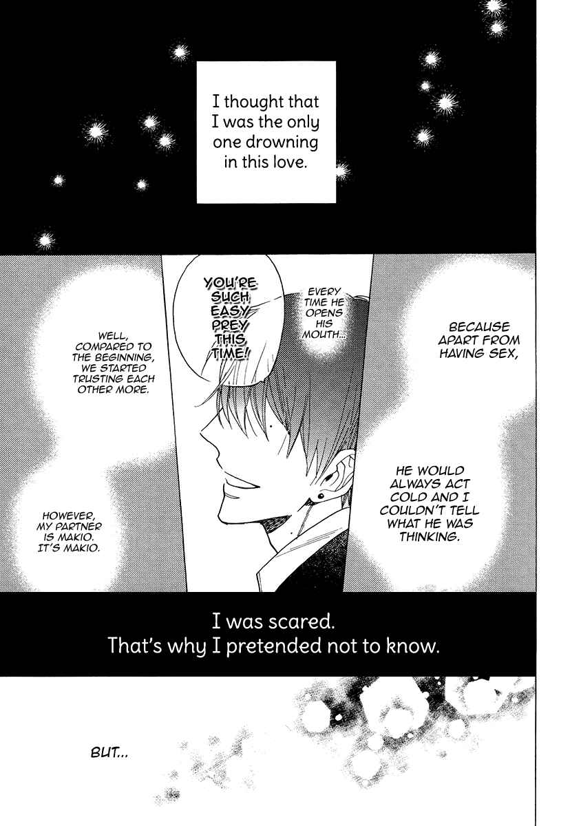 Page 26 Chapter 24 Kuchizuke wa Uso no Aji