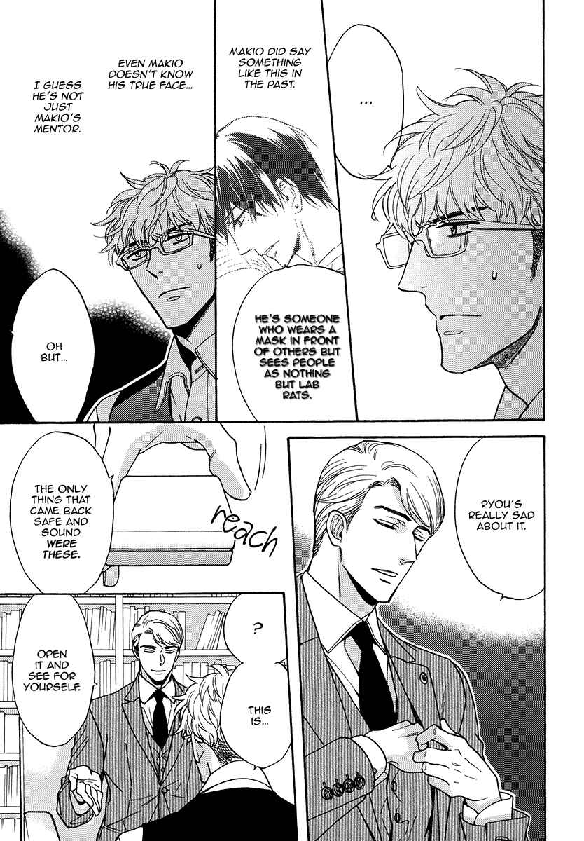 Page 8 Chapter 24 Kuchizuke wa Uso no Aji
