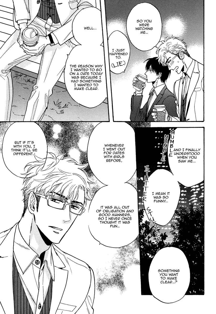 Page 12 Chapter 20.5 Kuchizuke wa Uso no Aji