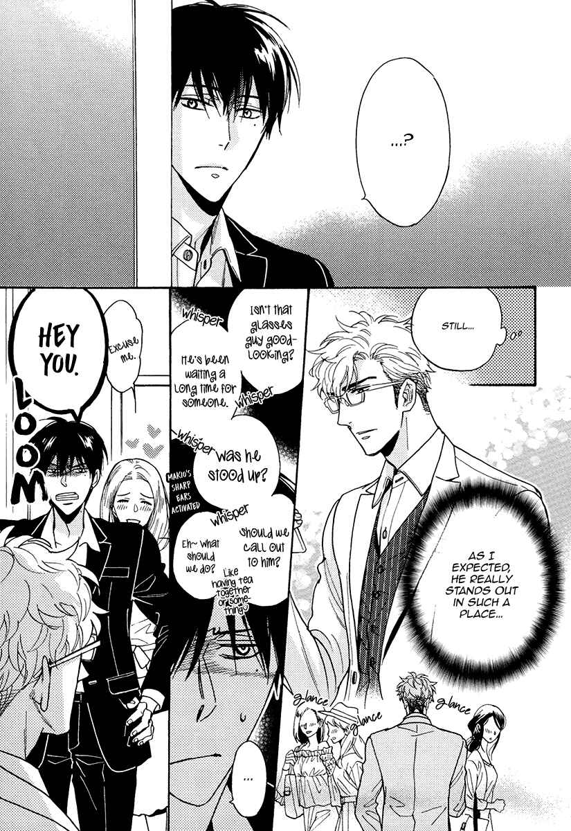 Page 6 Chapter 20.5 Kuchizuke wa Uso no Aji