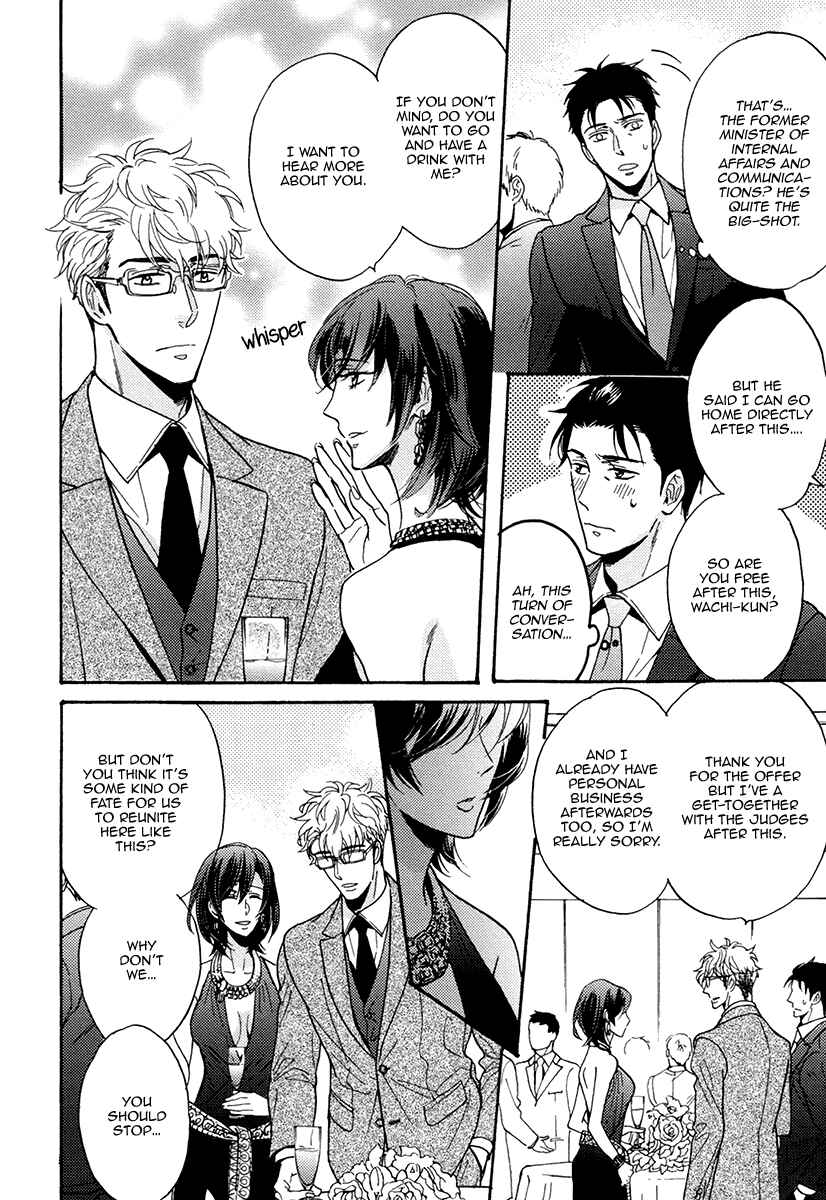 Page 9 Chapter 19 Kuchizuke wa Uso no Aji
