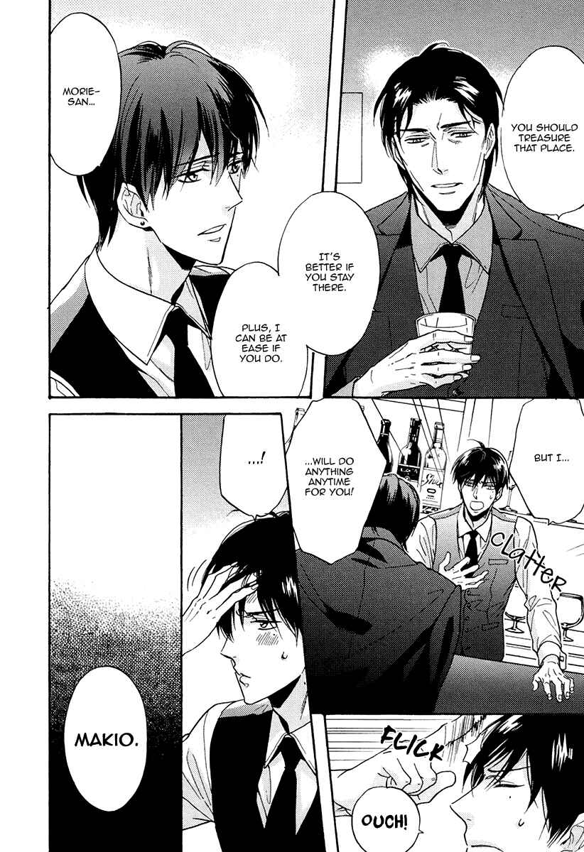 Page 15 Chapter 19 Kuchizuke wa Uso no Aji