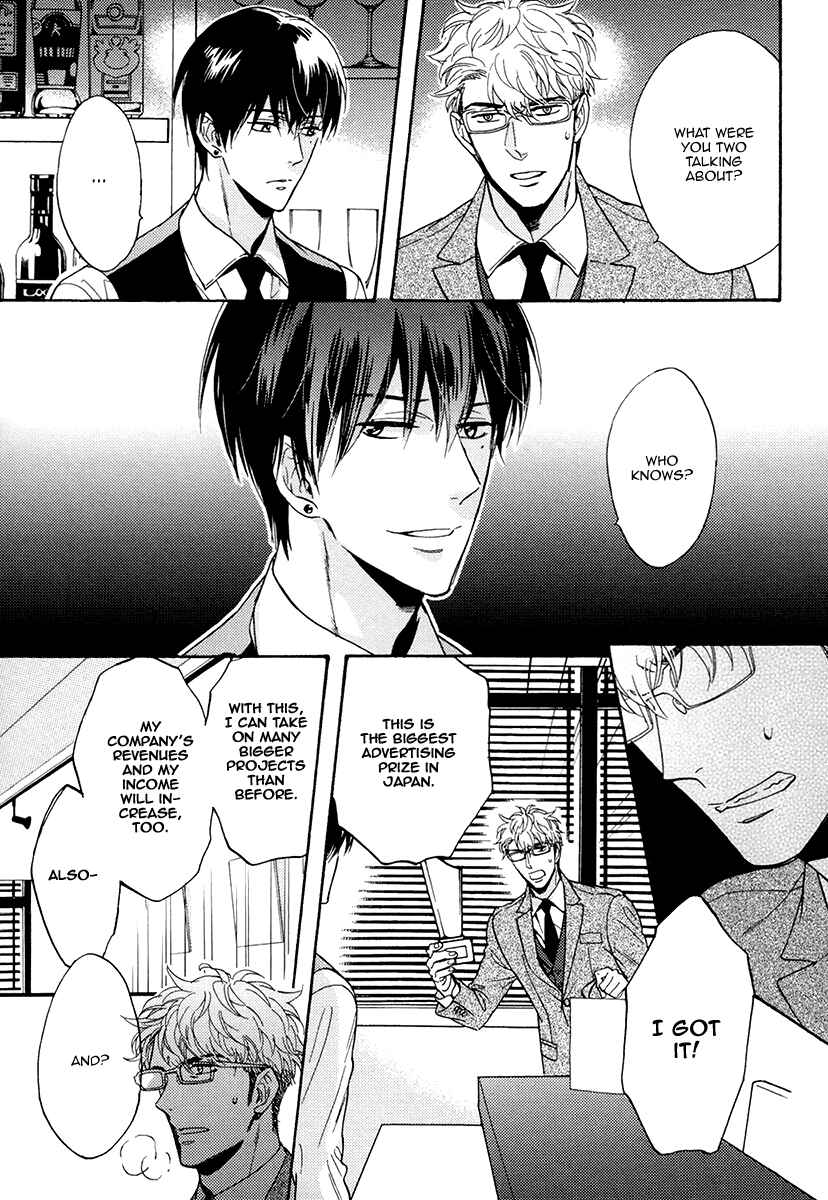 Page 20 Chapter 19 Kuchizuke wa Uso no Aji