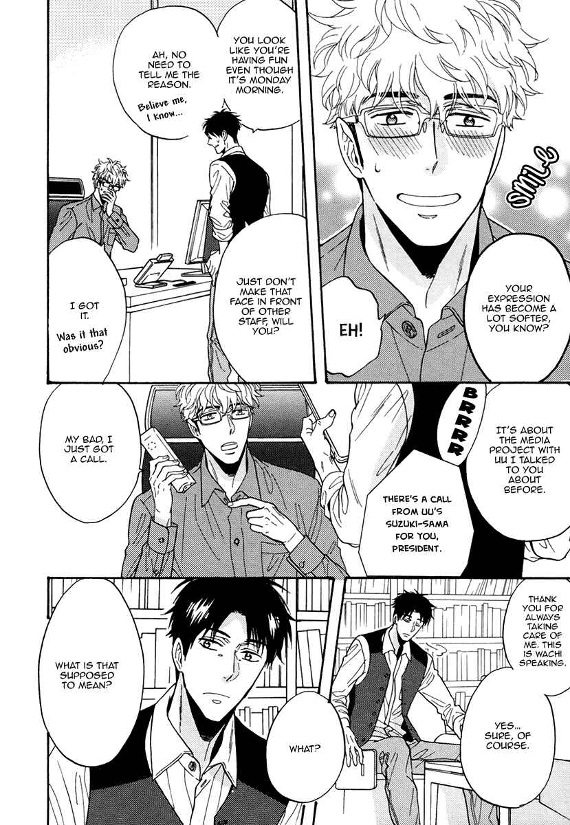 Page 33 Chapter 19 Kuchizuke wa Uso no Aji