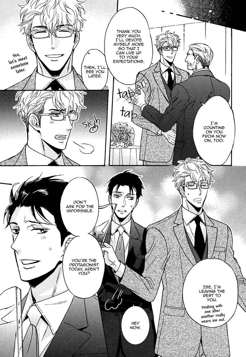 Page 6 Chapter 19 Kuchizuke wa Uso no Aji
