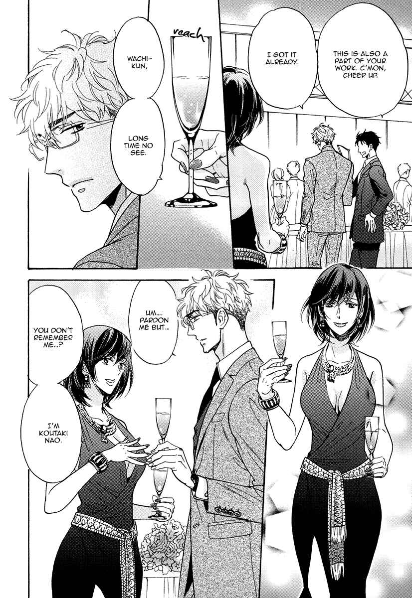 Page 7 Chapter 19 Kuchizuke wa Uso no Aji