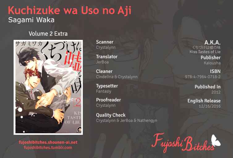 Page 1 Chapter 10.5 Kuchizuke wa Uso no Aji