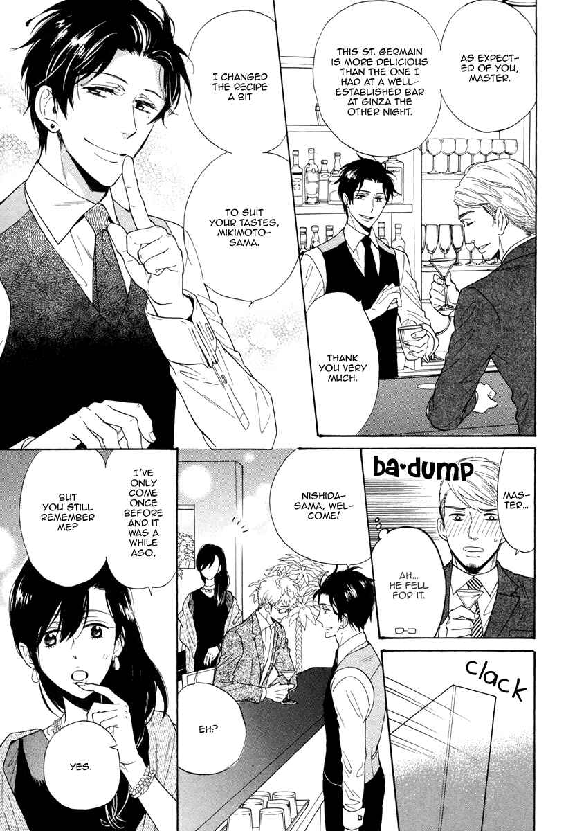 Page 10 Chapter 6 Kuchizuke wa Uso no Aji