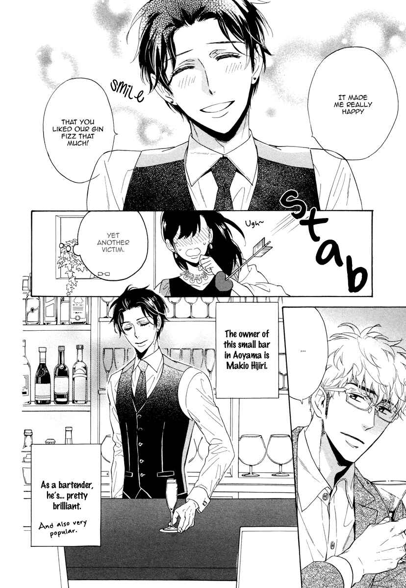 Page 11 Chapter 6 Kuchizuke wa Uso no Aji