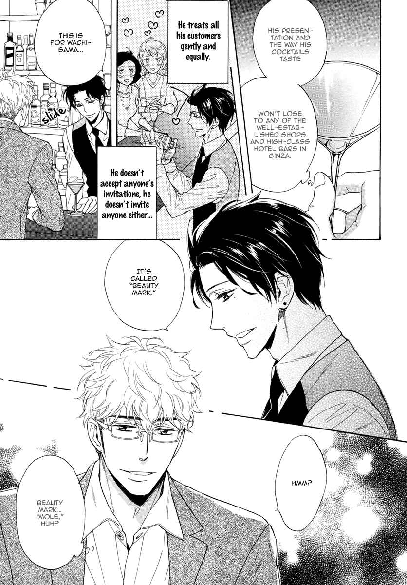 Page 12 Chapter 6 Kuchizuke wa Uso no Aji