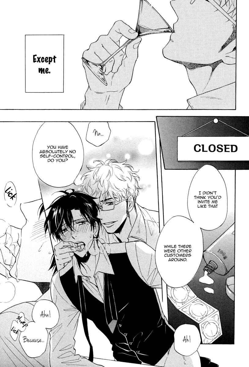 Page 14 Chapter 6 Kuchizuke wa Uso no Aji