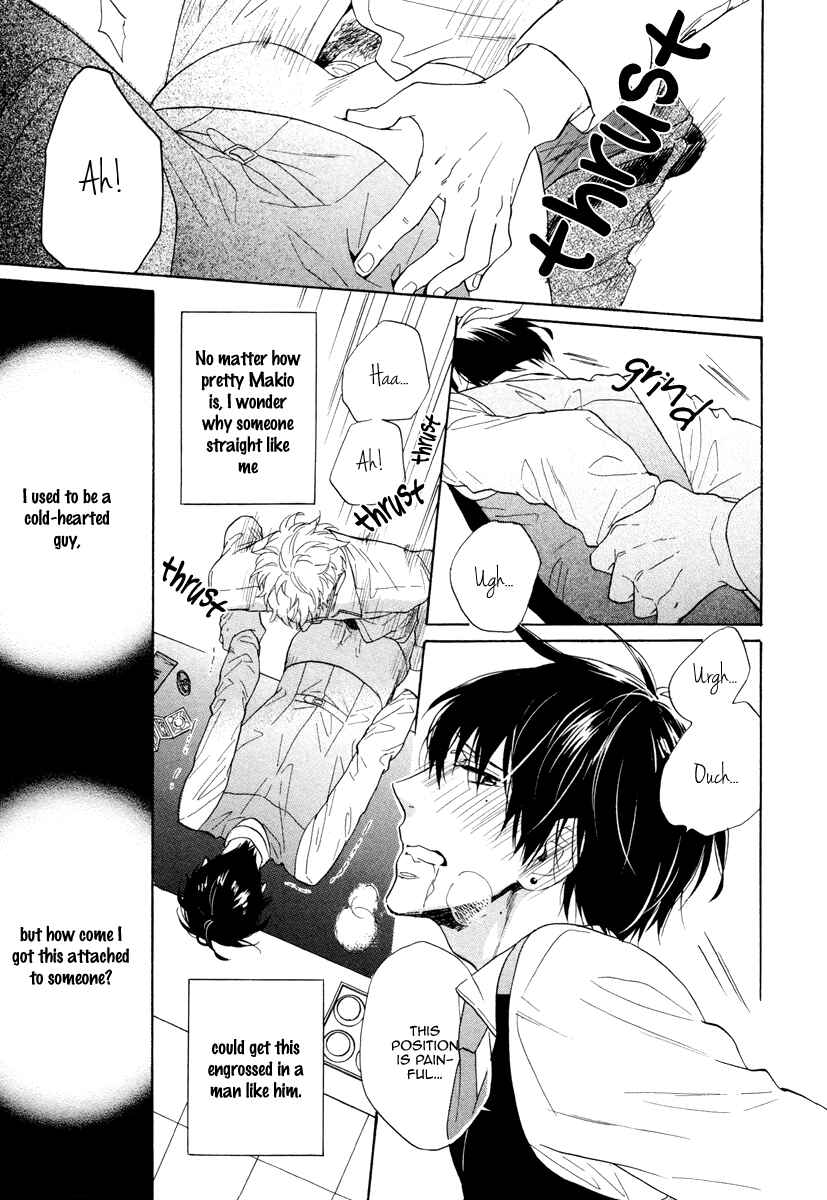 Page 16 Chapter 6 Kuchizuke wa Uso no Aji