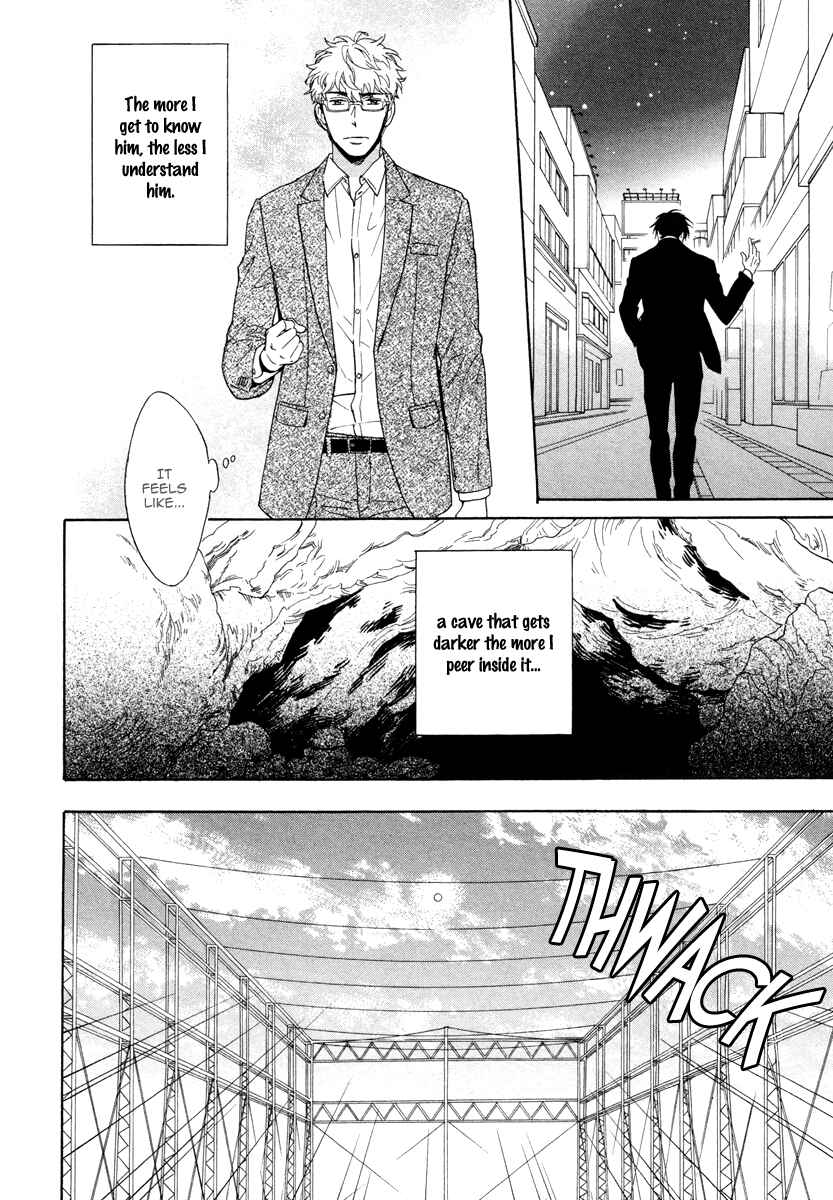 Page 23 Chapter 6 Kuchizuke wa Uso no Aji