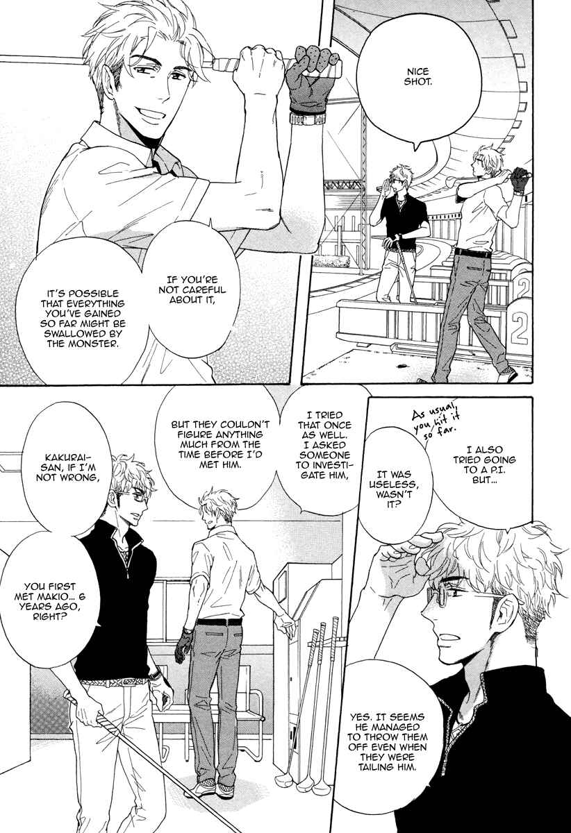 Page 24 Chapter 6 Kuchizuke wa Uso no Aji