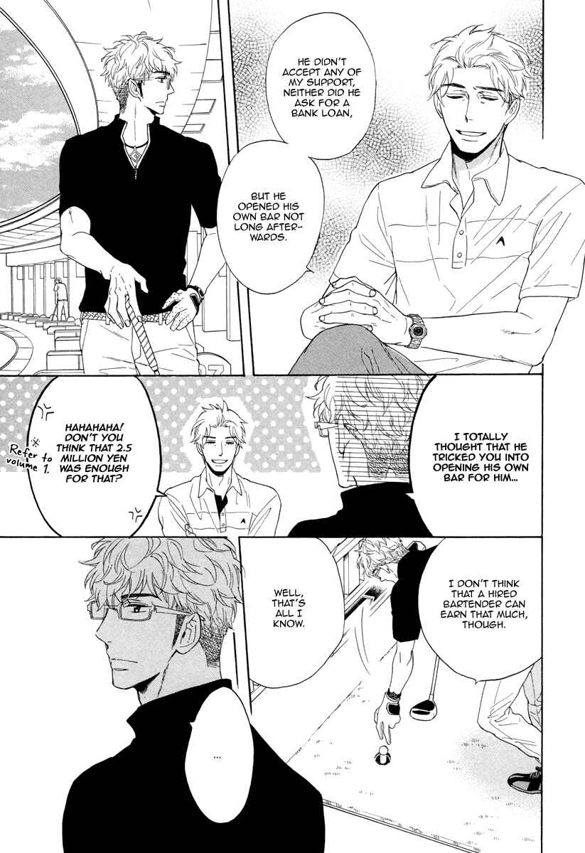 Page 26 Chapter 6 Kuchizuke wa Uso no Aji