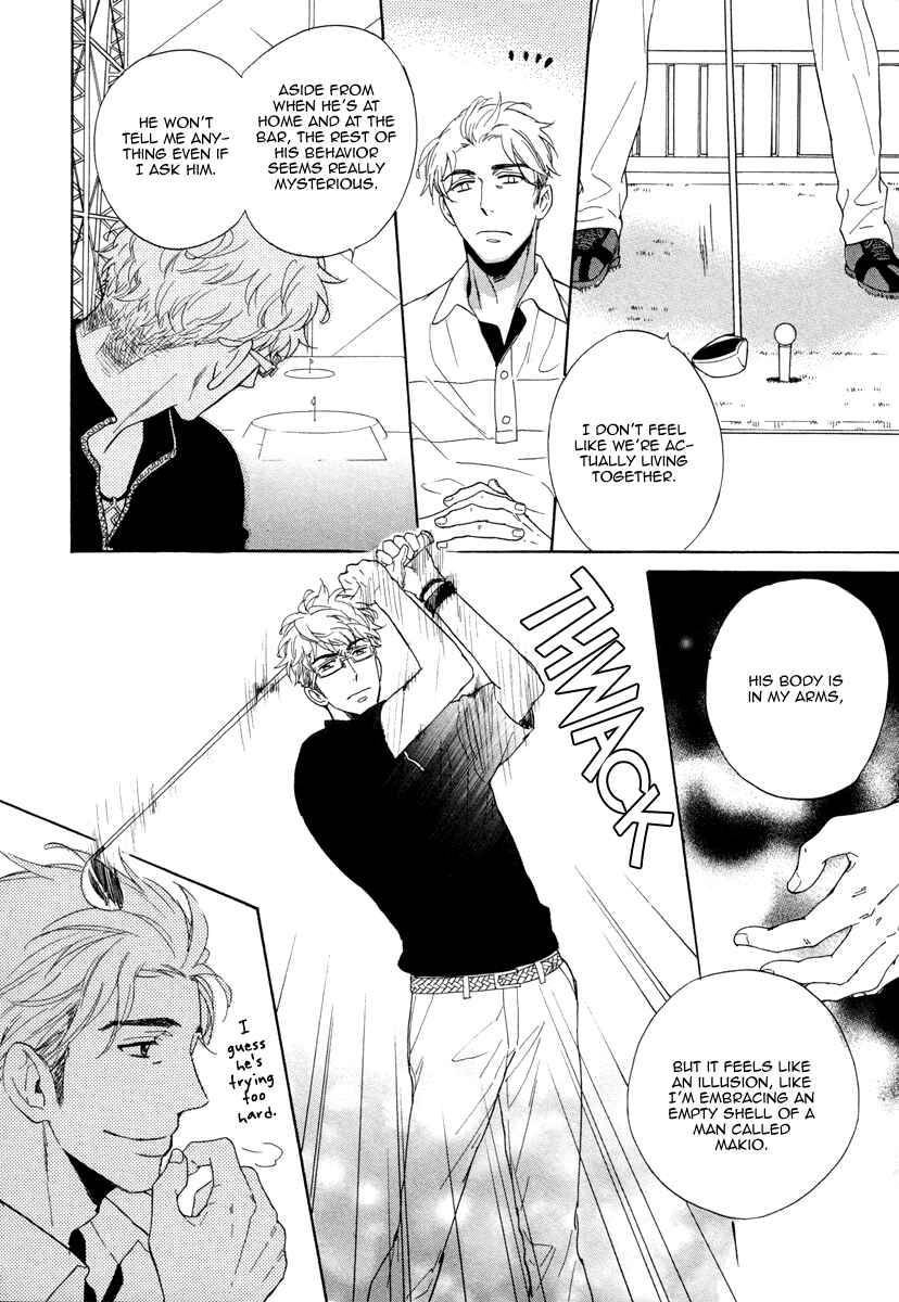 Page 27 Chapter 6 Kuchizuke wa Uso no Aji