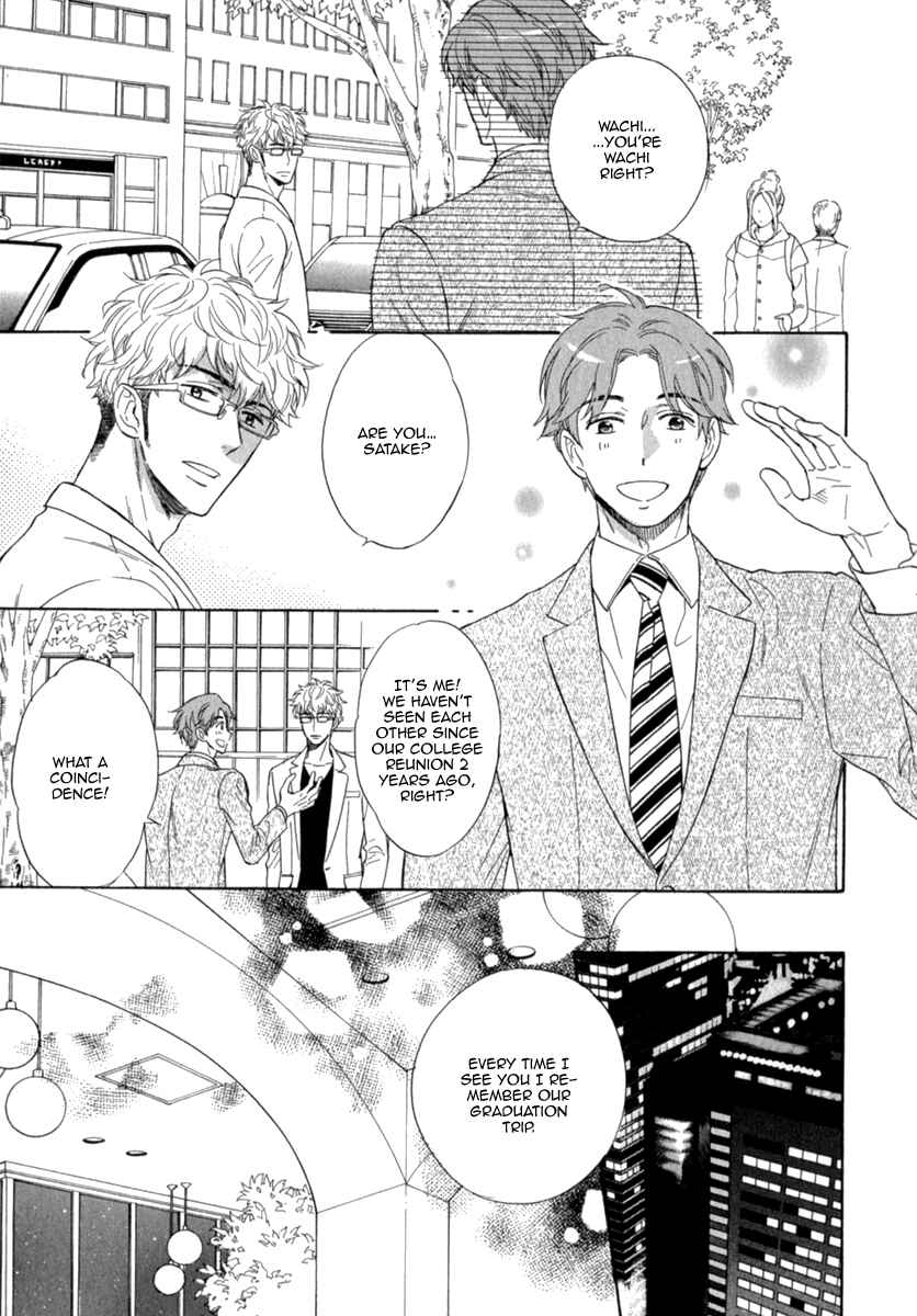 Page 11 Chapter 4 Kuchizuke wa Uso no Aji