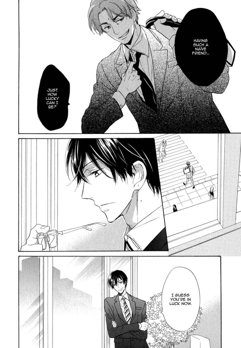 Page 24 Chapter 4 Kuchizuke wa Uso no Aji