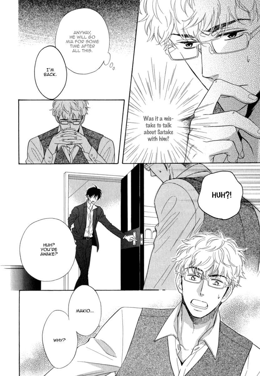 Page 26 Chapter 4 Kuchizuke wa Uso no Aji