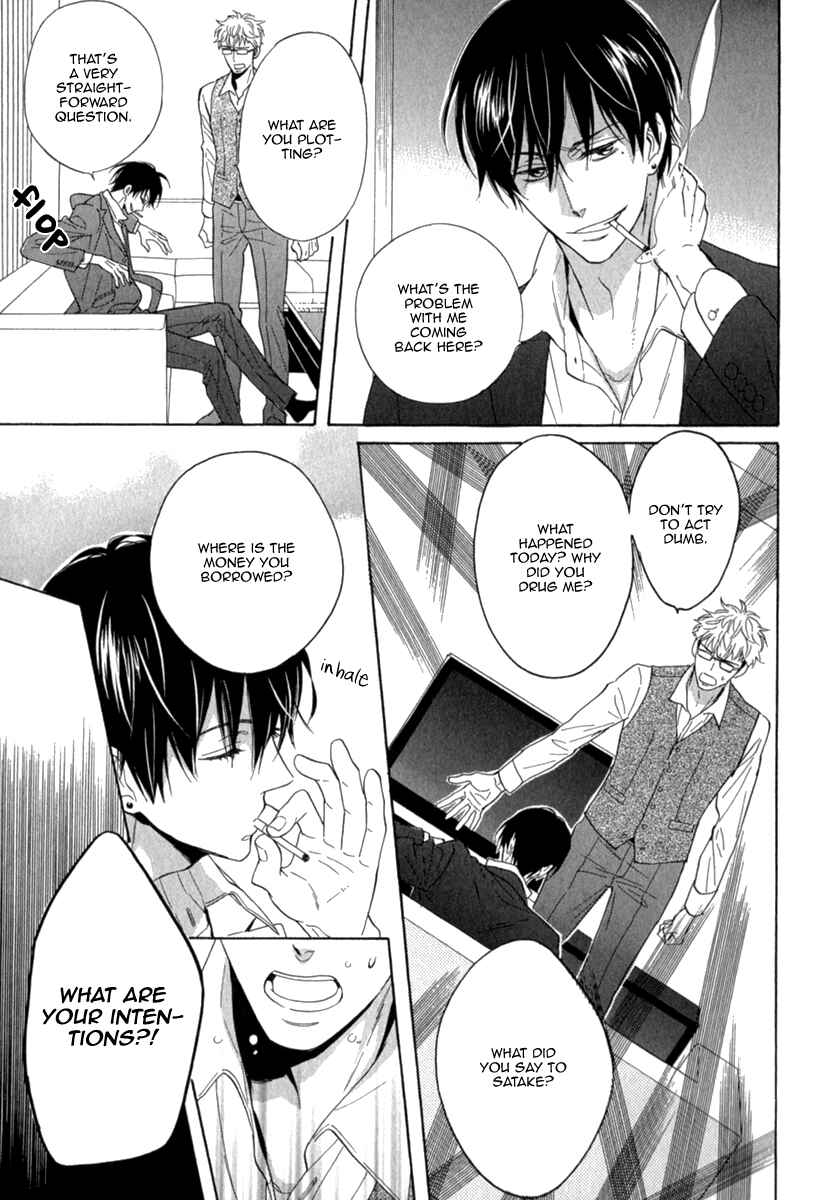 Page 27 Chapter 4 Kuchizuke wa Uso no Aji