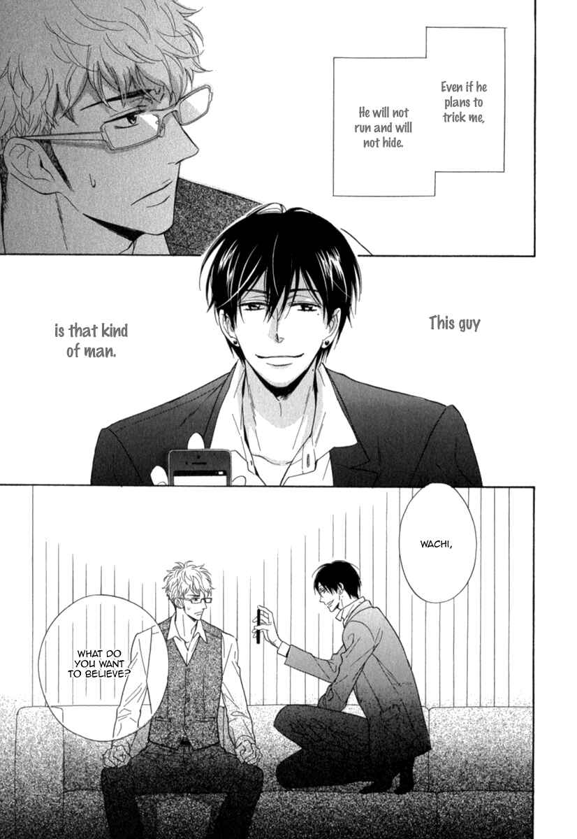 Page 33 Chapter 4 Kuchizuke wa Uso no Aji