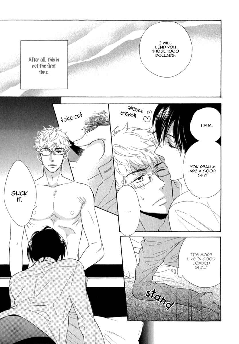 Page 7 Chapter 4 Kuchizuke wa Uso no Aji