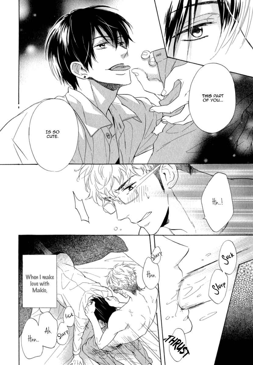 Page 8 Chapter 4 Kuchizuke wa Uso no Aji