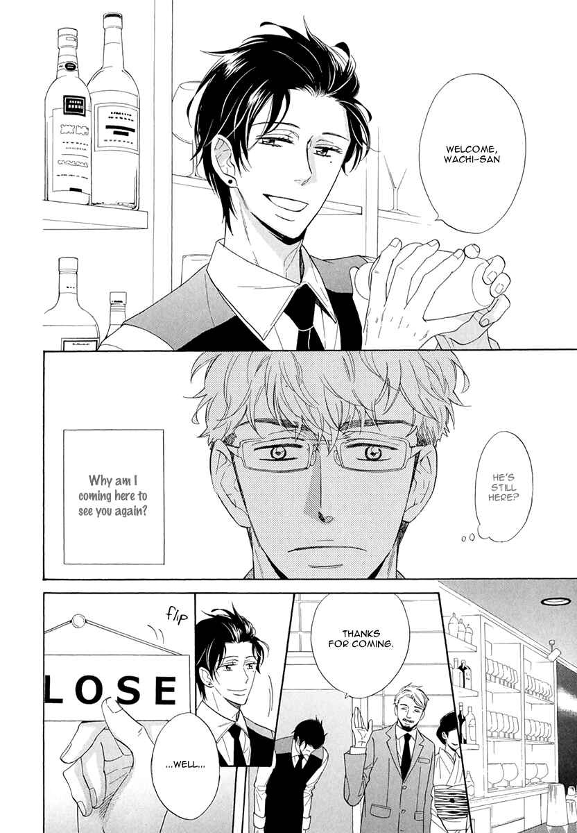 Page 8 Chapter 2 Kuchizuke wa Uso no Aji