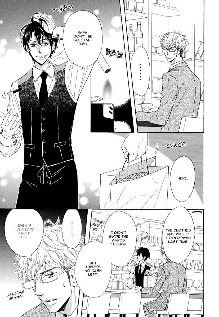 Page 9 Chapter 2 Kuchizuke wa Uso no Aji