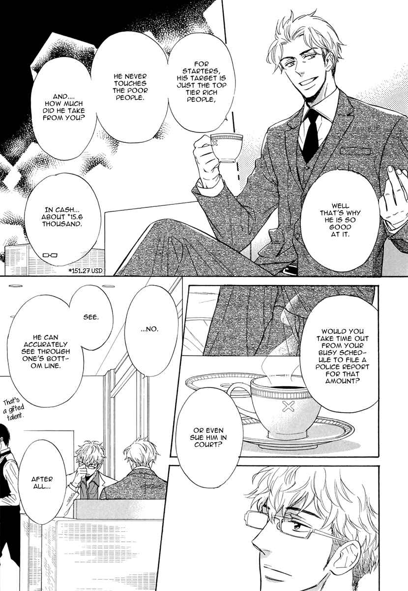 Page 11 Chapter 2 Kuchizuke wa Uso no Aji