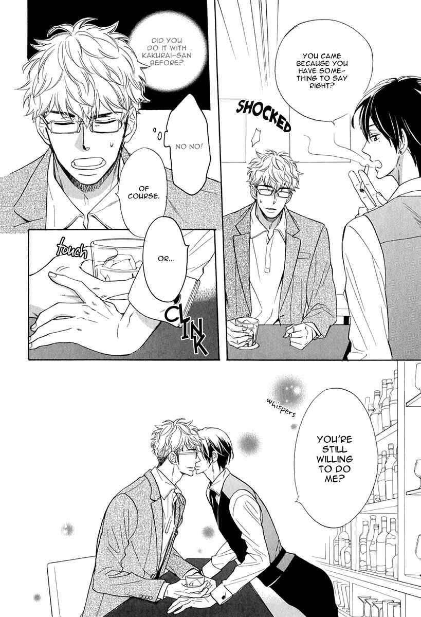 Page 14 Chapter 2 Kuchizuke wa Uso no Aji