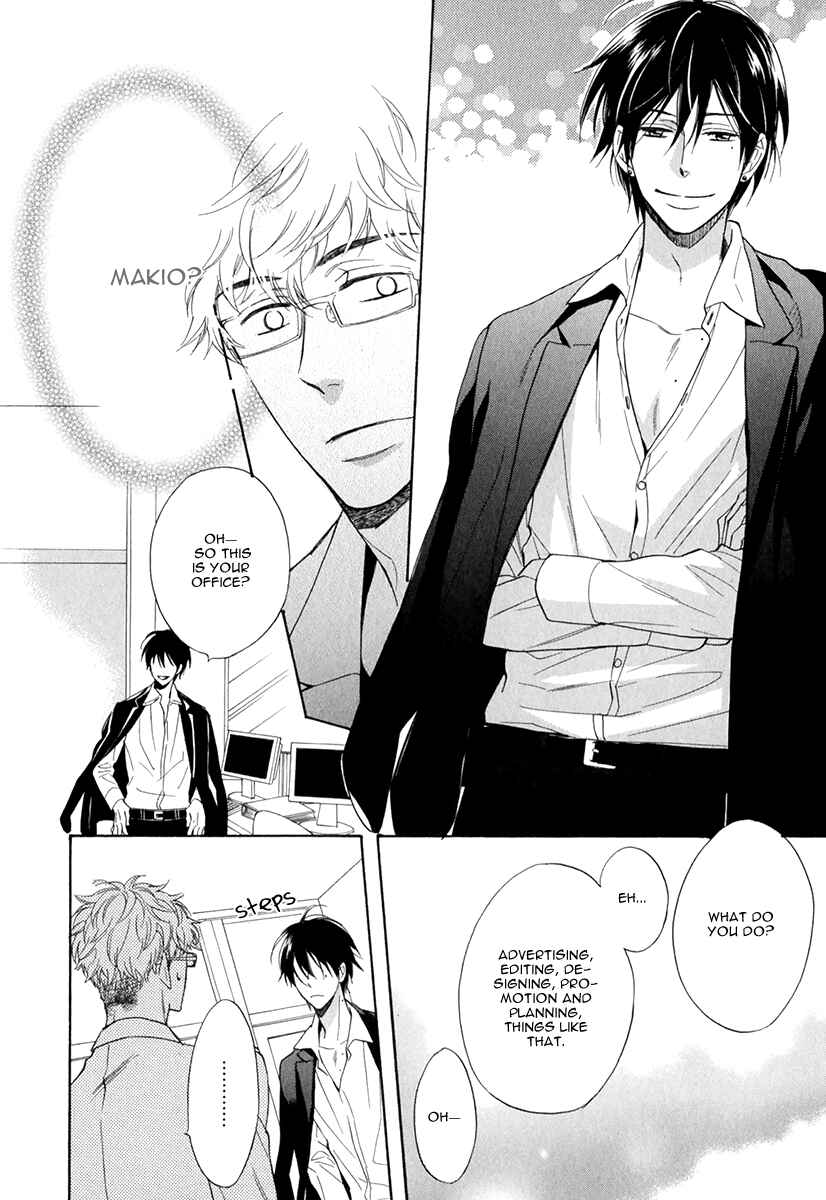 Page 20 Chapter 2 Kuchizuke wa Uso no Aji