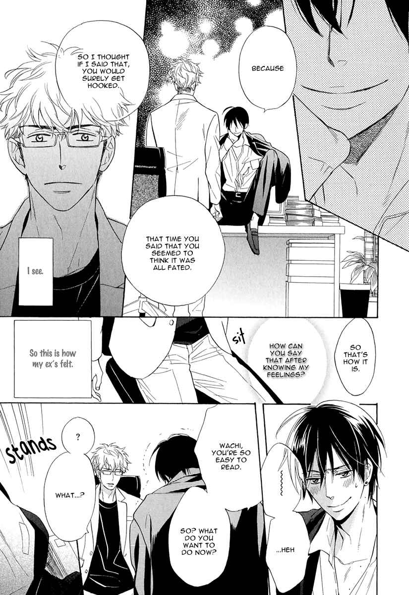 Page 23 Chapter 2 Kuchizuke wa Uso no Aji