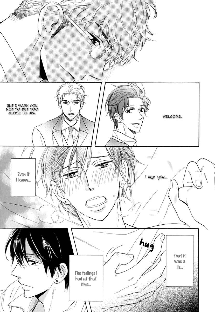 Page 25 Chapter 2 Kuchizuke wa Uso no Aji