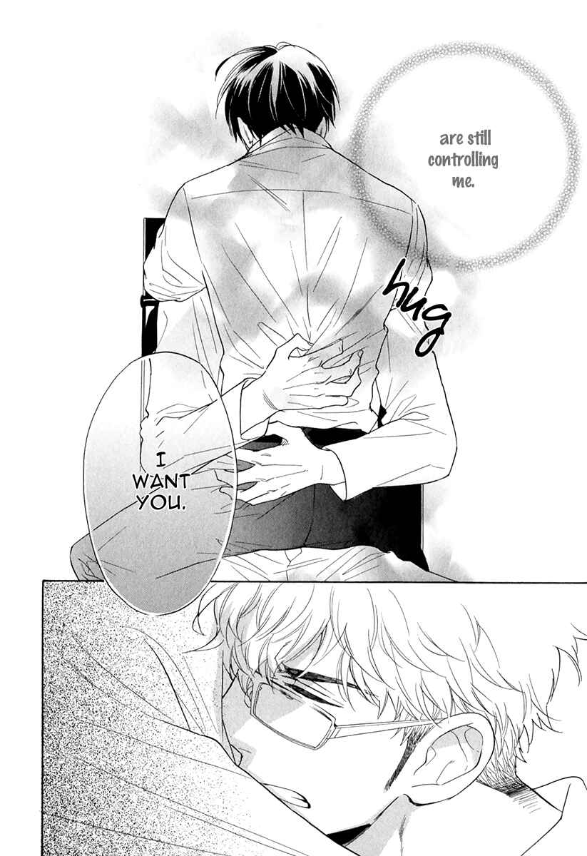 Page 26 Chapter 2 Kuchizuke wa Uso no Aji