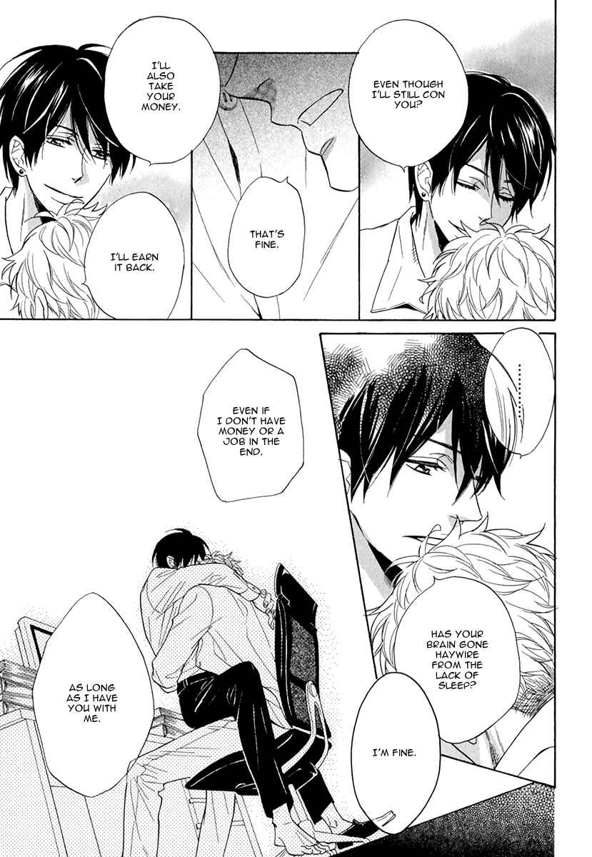 Page 27 Chapter 2 Kuchizuke wa Uso no Aji