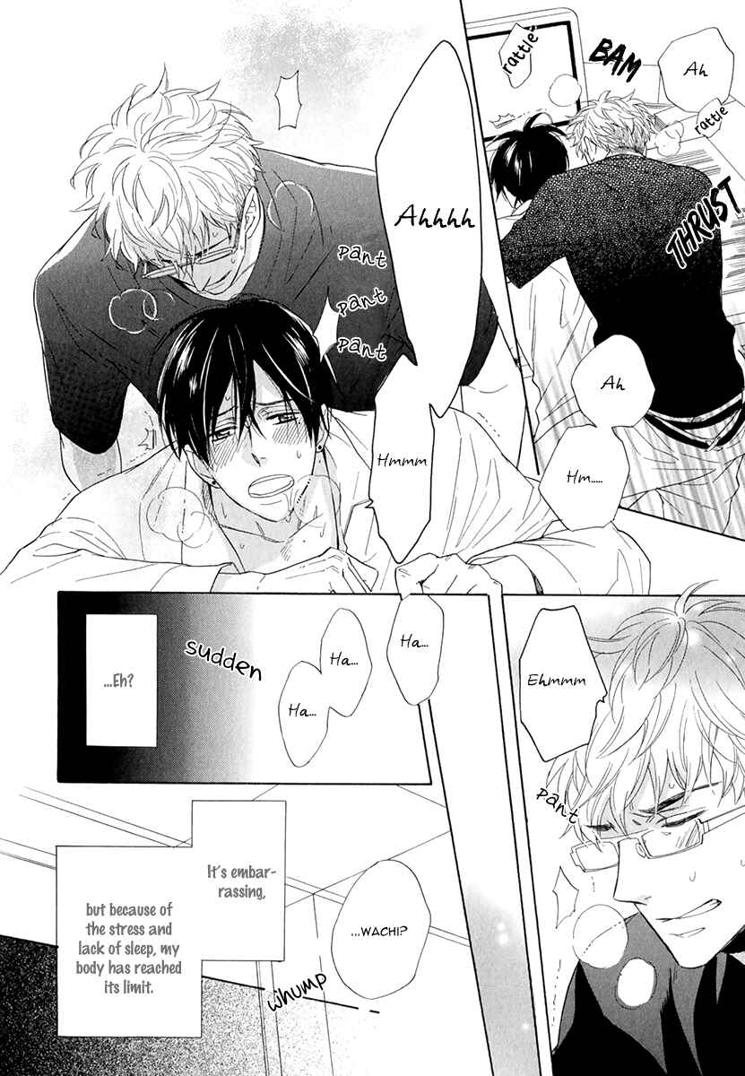 Page 32 Chapter 2 Kuchizuke wa Uso no Aji