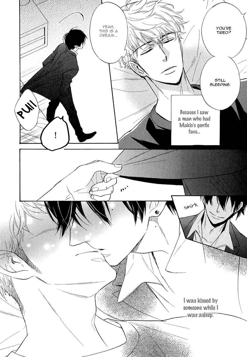 Page 34 Chapter 2 Kuchizuke wa Uso no Aji