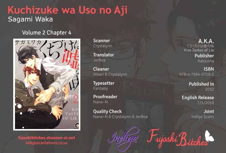 Page 1 Chapter 9 Kuchizuke wa Uso no Aji